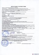 ДЭНАС-Остео 4 программы в Джержинском купить Нейродэнс ПКМ официальный сайт - denasdevice.ru 
